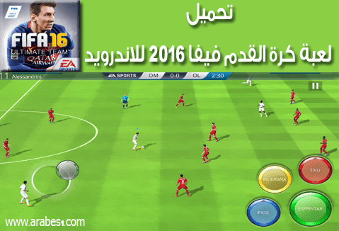 Download FIFA 2016 for Android 