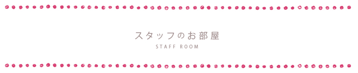 STAFF ROOM