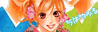 Chihayafuru