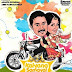 Watch Kalyana Samayal Saadham Full Movie Online
