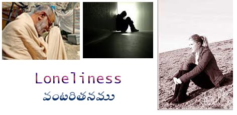 ఒంటరితనం , Loneliness