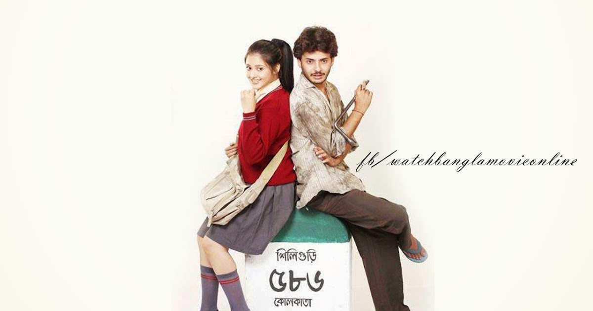 Chirodini tumi je amar movie free download mp3