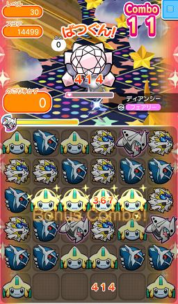 ゲーム攻略ブログ ポケとる レベルアップバトル ディアンシー
