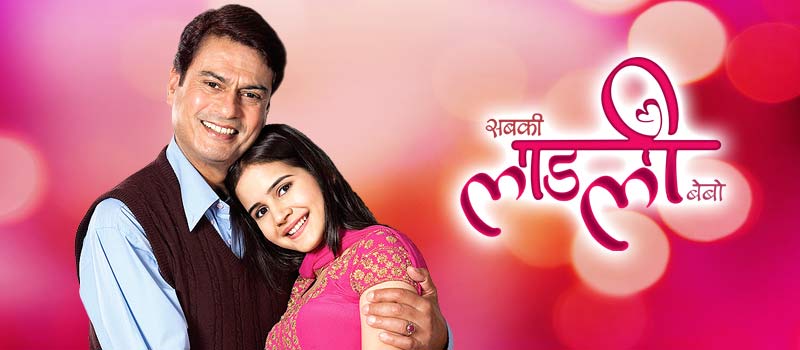 Hindi serials in star plus