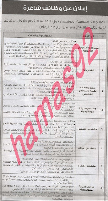 وظائف شاغرة فى جريدة الخليج الامارات الثلاثاء 03-09-2013 %D8%A7%D9%84%D8%AE%D9%84%D9%8A%D8%AC+8