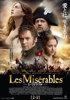 les miserables international poster