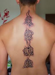 tattoo designs chinese tattoo tattoo designs chinese tattoo