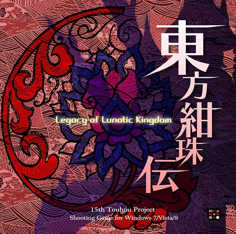 touhou urban legend in limbo download english touhou urban legend in limbo download english