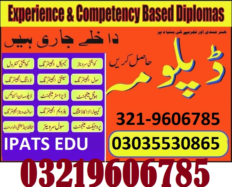 Revit 3D Advance Professional Course in Rawalpindi khanna pull 3O3-553O865