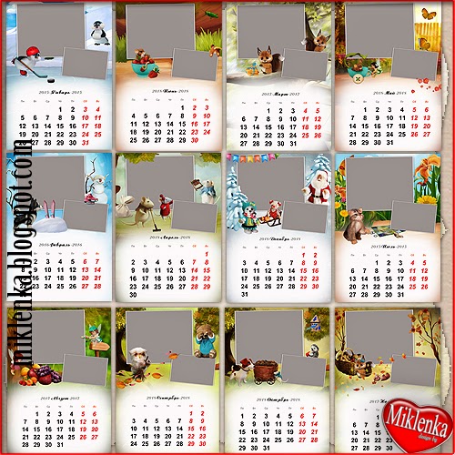Календарь 2015 года печать Календарь 2015 года печать
