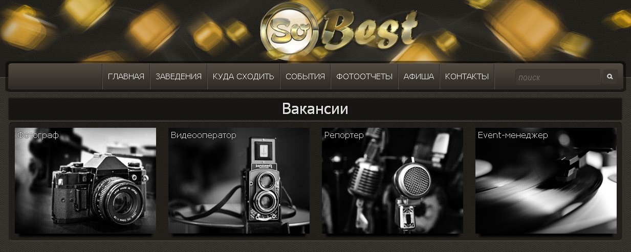 Вакансия требуется преподаватель французский Вакансия требуется преподаватель французский