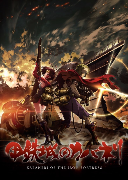 Koutetsujou-no-Kabaneri-Visual - [Aporte] Koutetsujou no Kabaneri [02/??] [En Emisión] - Anime Ligero [Descargas]