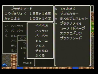I see some kind of 'pantsu' in there. This concerns me, especially in George/Hassan/Carver's inventory. I see some kind of 'pantsu' in there. This concerns me, especially in George/Hassan/Carver's inventory.