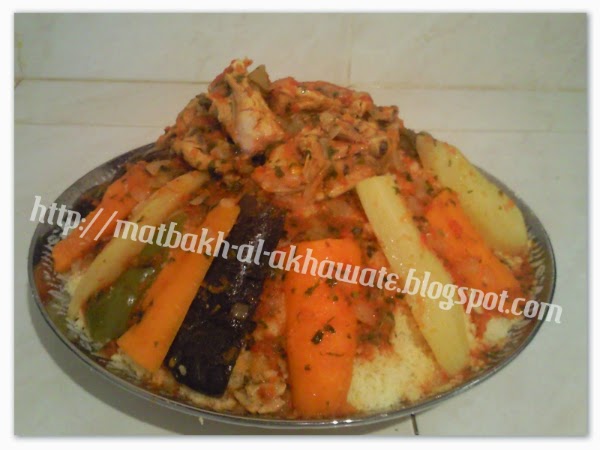 كسكس مغربي بالخضر والدجاج والزبيب لمعسل على طريقتي بنين بزاف Youtube