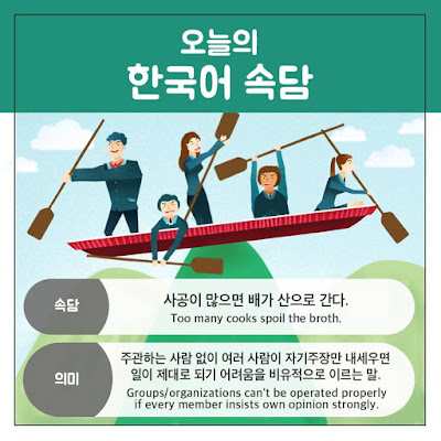 [Ngữ pháp] (으)ㄹ 뿐만 아니라: Không những... mà còn