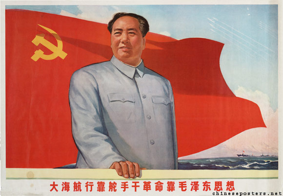 Mao Zedong in Communist Propaganda