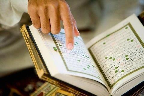 membaca qur'an