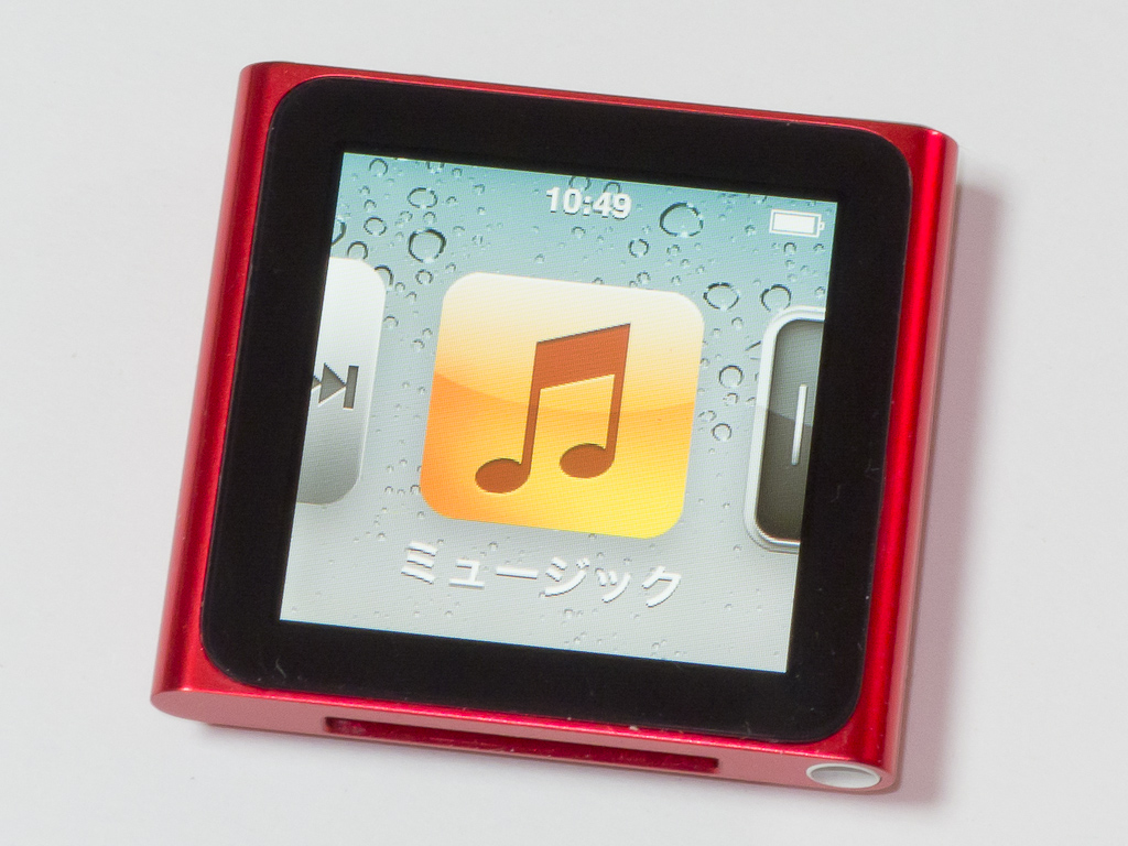 Wallpaper For Ipod Nano 6 Gen Duvar Kagitlarin HD Facebook Kapak Resimi