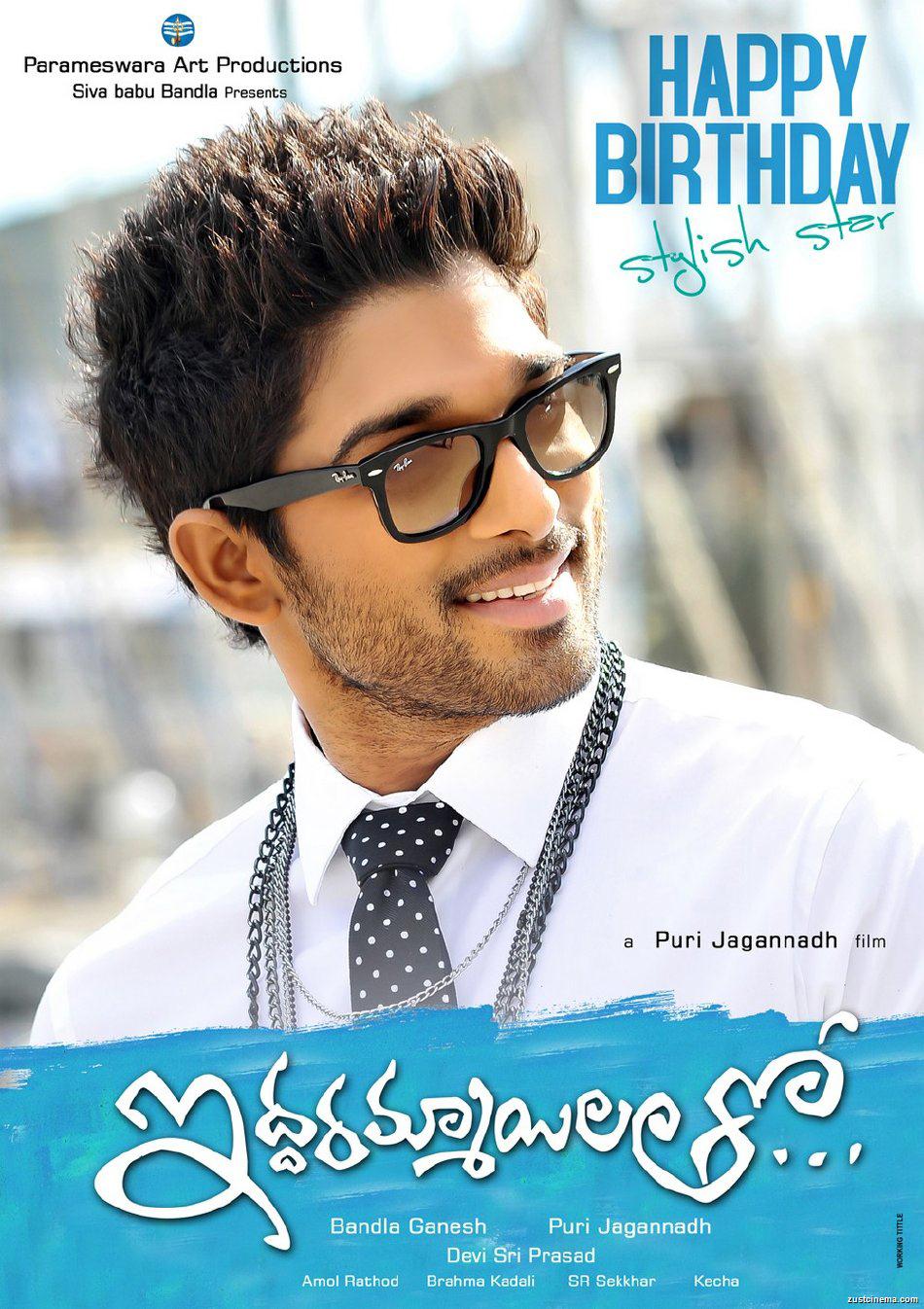 allu arjun birthday special