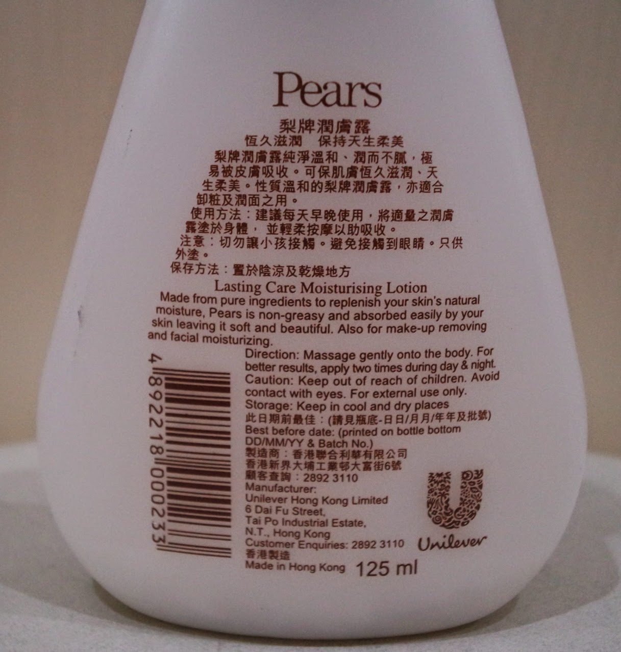 BodyTale 09 Pears Moisturising Body Lotion Pink and Undecided