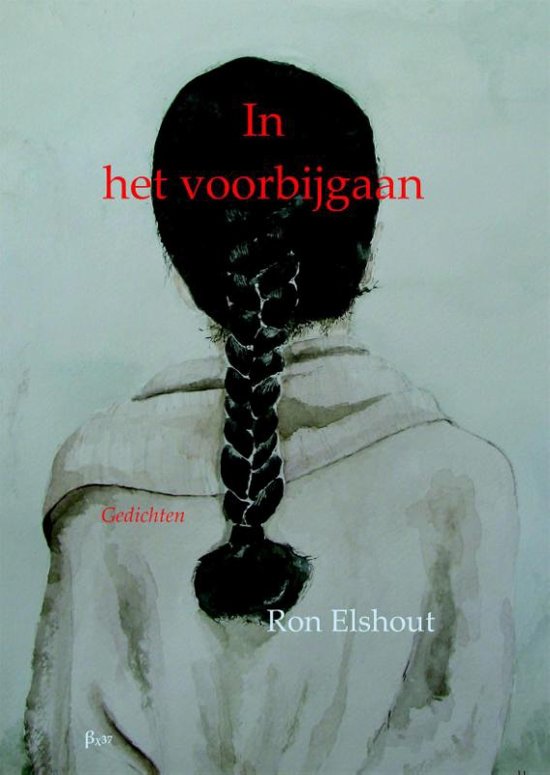 In het voorbijgaan (2016)