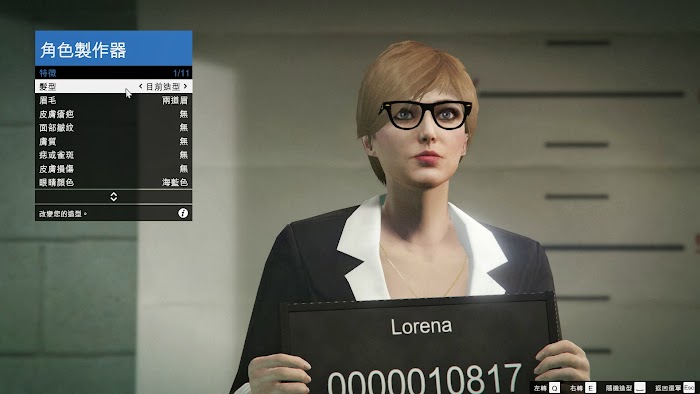 俠盜獵車手 5 (GTA 5) 妹子捏臉數據一覽