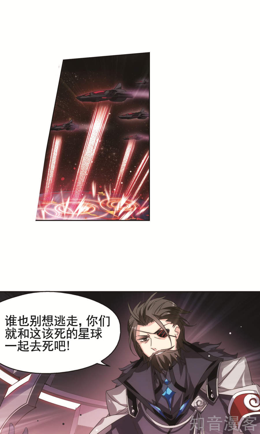 Xuyên Duyệt Tây Nguyên 3000 chap 226