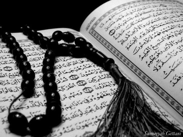 quran allah