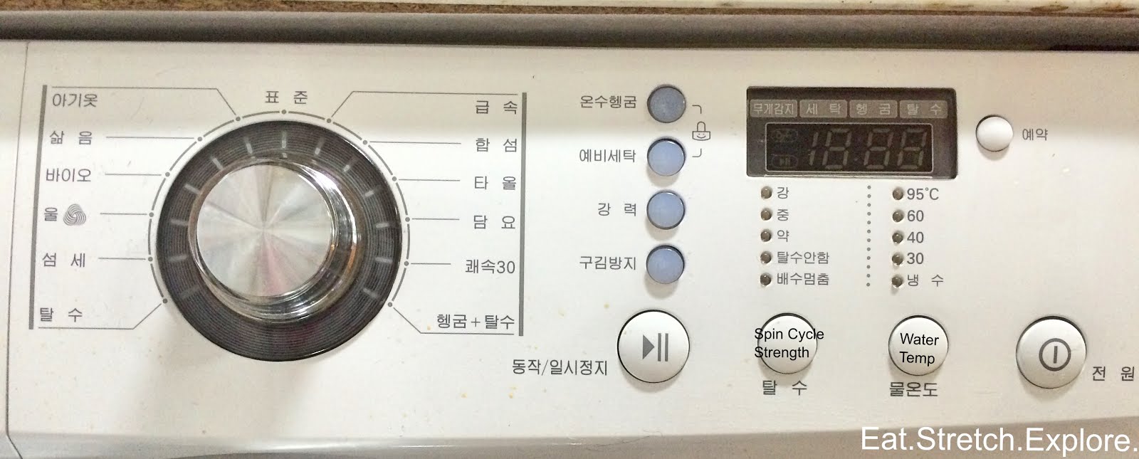 Living in Korea Part 3 Doing Laundry in Korea Korean Laundry Machines