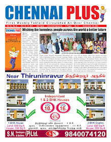 Chennai Plus_15.10.2017_Issue