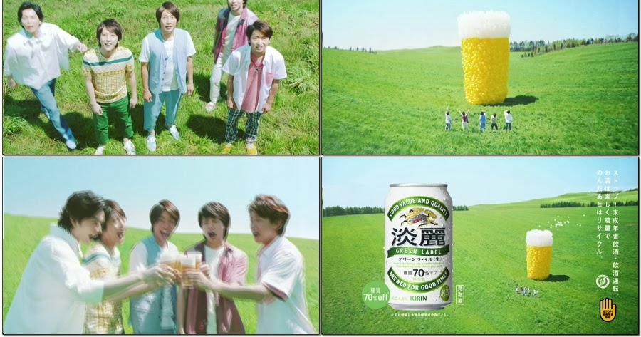 Tvcm Cut 嵐 Kirin キリンビール 淡麗グリーンラベル グラスアイコン篇 13 12 15s