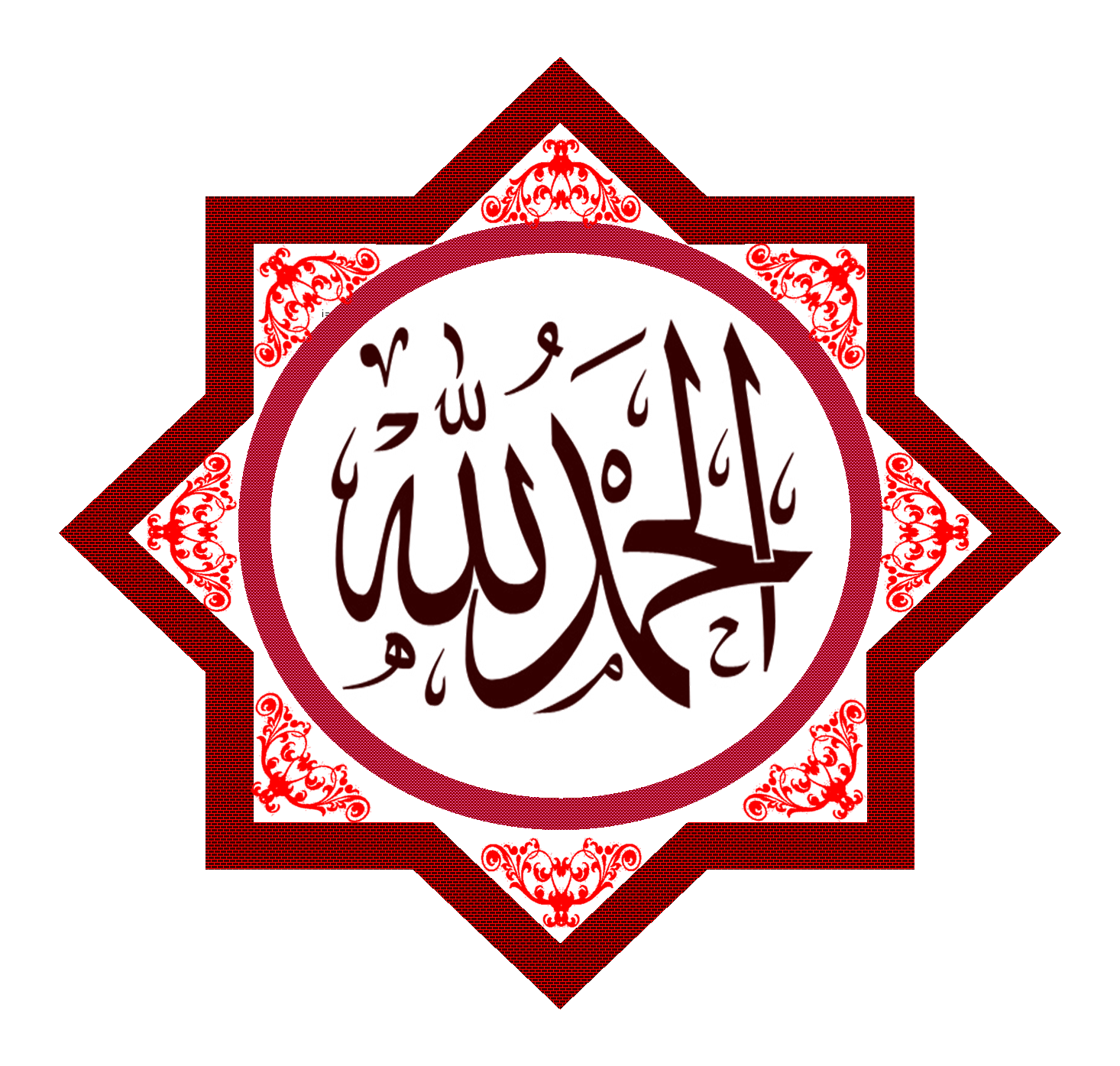 Alhamdulillah