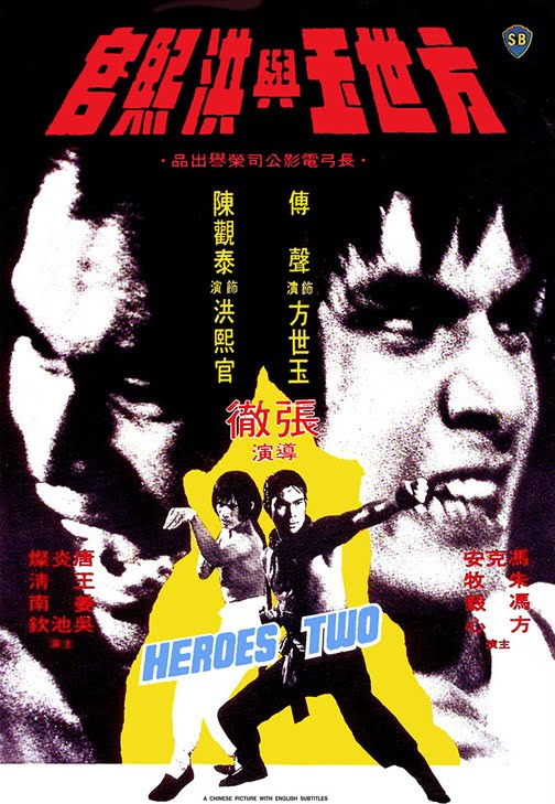 TEMPLE OF SCHLOCK: Updating the IMDb: The World Northal Edition