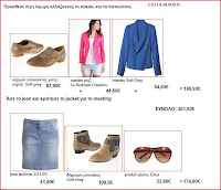 La Redoute La Redoute