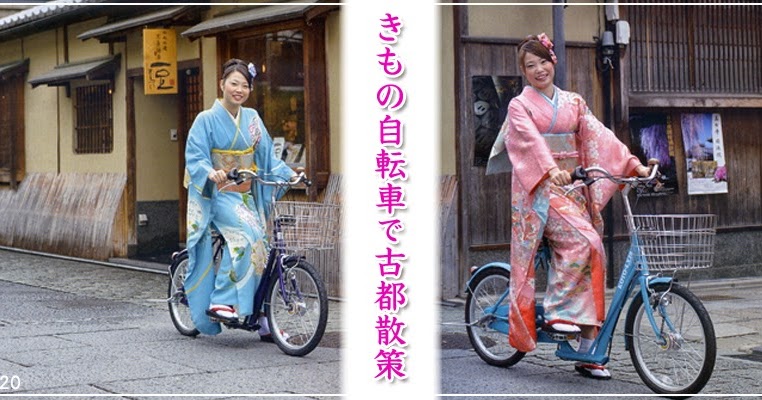 Mungkin Sepeda Ini Cocok Untuk Yang Berkebaya Boku No Blog