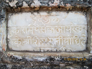 Marathi Script of Shivaji's Era at Sindhudurg Fort entrance.