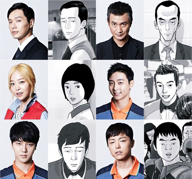 The Crazy Ahjummas JTBC Drama "Awl" Releases Stills and 1st Teaser