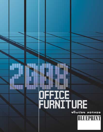 Blueprint - 2008 Office Furniture( 468/0 )