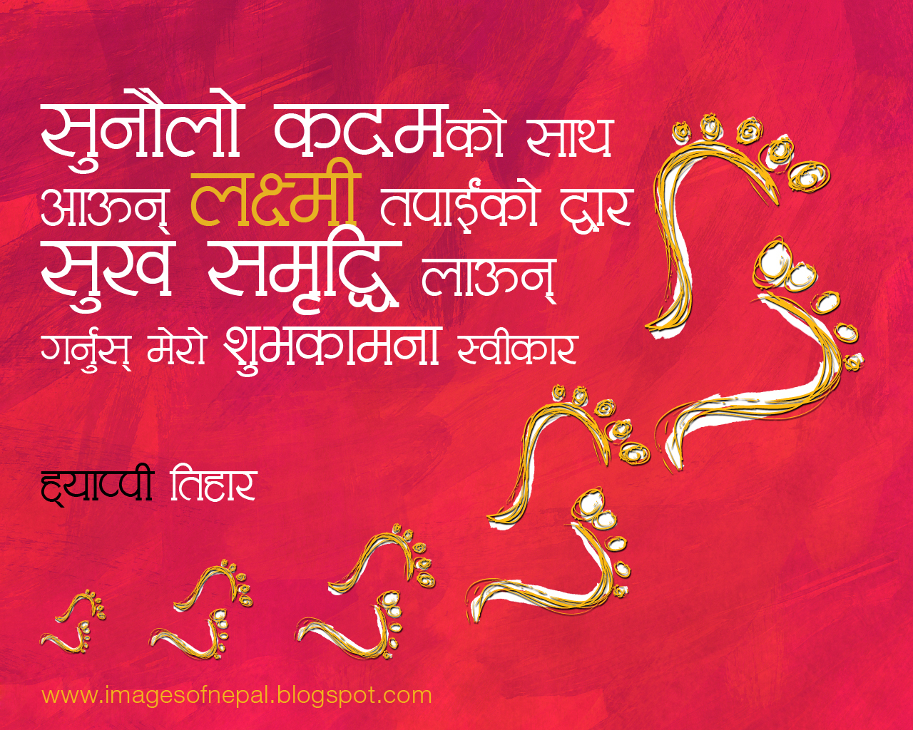 new nepali fonts happy tihar 2012 and nepal sambat new nepali fonts happy tihar 2012 and nepal sambat