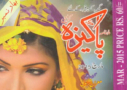 http://books.google.com.pk/books?id=6cPqBgAAQBAJ&lpg=PP1&pg=PP1#v=onepage&q&f=false