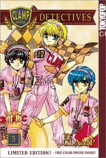 Clamp School Detectives, Book 3 Clamp