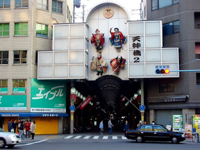 Tenjinbashi Shoutengai Ten 1 Osaka Japan Tenjinbashi Shoutengai Ten 1 Osaka Japan