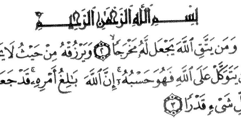 Tasbih Kayu Karomah Dan Bertuah Keistimewaan Ayat Seribu Dinar