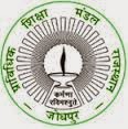 BTER Polytechnic Time Table 2015 BTER Diploma Time Table 2015