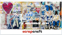 Art Journal en ScrapCraft