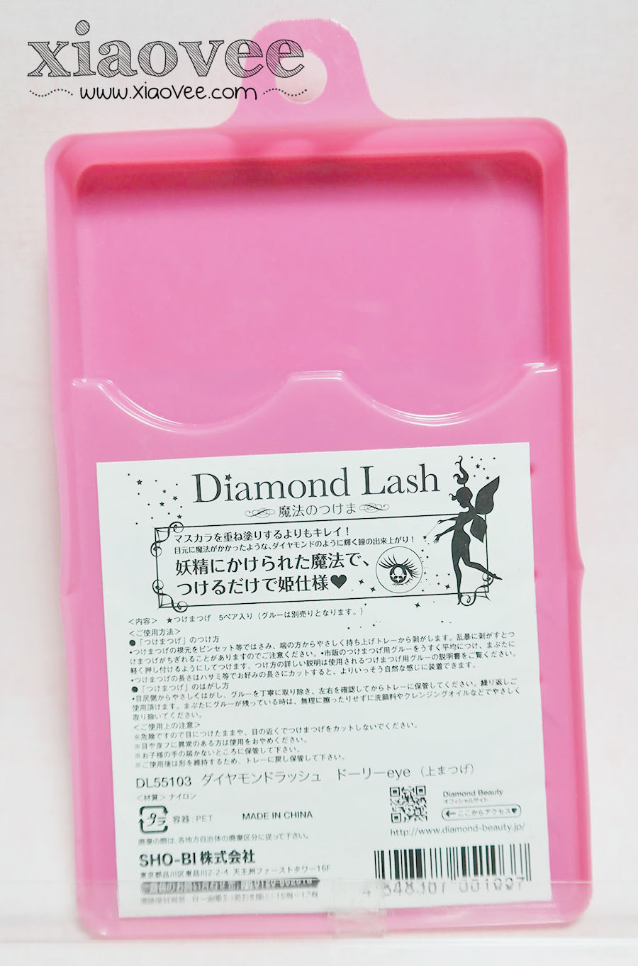 Xiao Vee Indonesian Beauty Blogger Diamond Lash Dolly Eye False