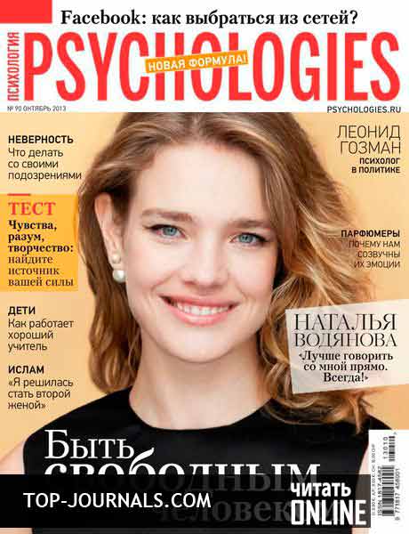 Метель из повестей белкина читать