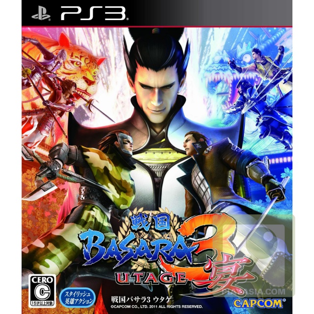The Wrath Sins Sengoku Basara 3 Samurai Heroes Utage The Wrath Sins Sengoku Basara 3 Samurai Heroes Utage