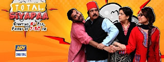 Total Siyapaa Episode 25 Ary Digital in High Quality 29th August 2015