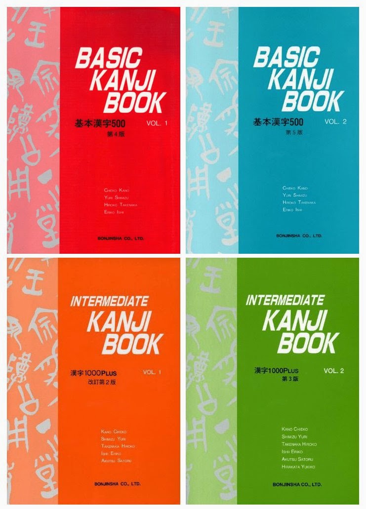 Learning Kanji - From Beginners to Advanced | Japanese ...